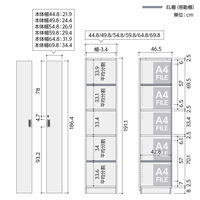 大洋 Shelfit 鍵付き 収納庫 幅598×奥行465×高さ1911mm OFS1960D45 WB+5段扉幅木 1台（直送品）