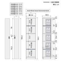 大洋 Shelfit 鍵付き 収納庫 幅648×奥行405×高さ1911mm ホワイト OFS1965D40 WH+5段扉幅木 1台（直送品）