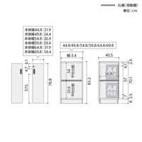 大洋 Shelfit 鍵付き 収納庫 幅448×奥行405×高さ832mm グレーオーク OFS8345D40 GO+2段扉幅木 1台（直送品）