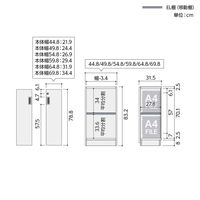 大洋 Shelfit 鍵付き 収納庫 幅648×奥行315×高さ832mm OFS8365D30 WB+2段扉幅木 1台（直送品）