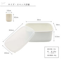 ランテルメディエール ホーロー漬物容器 水取器付き LN-8009 1個（直送品）