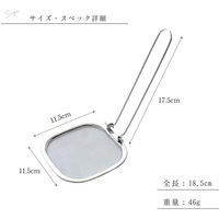 ランテルメディエール かす揚げ 天ぷら鍋用 折りたたみ式 LN-8004 1個（直送品）