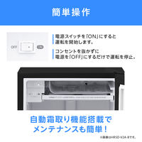 アイリスオーヤマ 冷蔵庫 22L インバーター(右扉) HRSD-V2A-B 1台