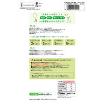 HLa 洗濯ネット (超特大)  角型 65×65cm 粗目 W-441 1枚 レック