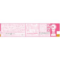 マルちゃん　麺づくり野菜ちゃんぽん　84ｇ  3個 東洋水産