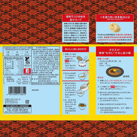 マルちゃん正麺 担々麺（5食入）  1個 東洋水産