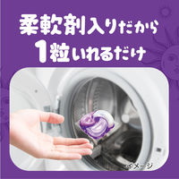 ボールド ジェルボール 4in1 ホワイトラベンダー＆ジャスミン 詰め替え ハイパージャンボ 1個（27粒入） 洗濯洗剤 P＆G