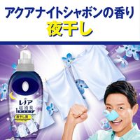 レノア 超消臭1WEEK 夜干し アクアナイトシャボンの香り 詰め替え 340mL 1個 柔軟剤 P＆G