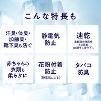 ソフラン プレミアム消臭 フローラルアロマの香り 詰め替え 380mL 1個 柔軟剤 ライオン