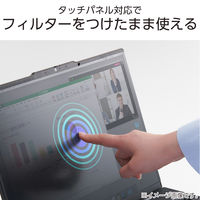 エレコム プライバシーフィルター のぞき見防止 23.8Wインチ (16:9) EFWPFX238W9 1枚（直送品）