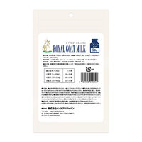 ロイヤルゴート ミルク入り ビスケット スティックタイプ 90g 1袋 ペットプロ ドッグフード 犬用 おやつ