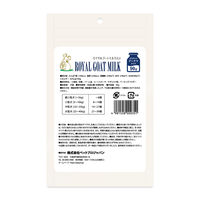 ロイヤルゴート ミルク入り ビスケット ドーナツタイプ 90g  1袋 ペットプロ ドッグフード 犬用 おやつ