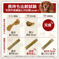 ハッピーデイズ 純国産 無添加 しっかり噛める 牛皮ガム M 国産 5本入 2袋 ペットプロ ドッグフード 犬用 おやつ