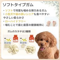 ロイヤルゴート ミルク入り ソフトガム 棒タイプ 15本 3袋 ペットプロ ドッグフード 犬用 おやつ