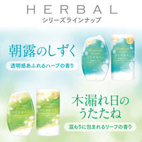 消臭力 プレミアムアロマ 玄関 リビング用 部屋用 木漏れ日のうたたね 400mL 1個 エステー 消臭 芳香剤