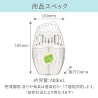 消臭力 プレミアムアロマ 玄関 リビング用 部屋用 木漏れ日のうたたね 400mL 1セット（1個×3） エステー 消臭 芳香剤