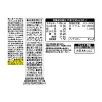 カゴメ 野菜生活100 Smoothie（スムージー） SOY PROTEIN ざくろmix 330ml 1箱（12本入）