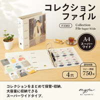 リヒトラブ myfa コレクションファイル スーパーワイド 4穴 A4 ジェットブラック F3302-24 1冊