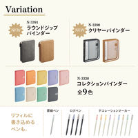 リヒトラブ myfa クリヤーバインダー チャコールブラック N3390-24 1冊