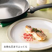 バッラリーニ ノーラ セラミックフライパン28cm IH・ガス対応 フッ素不使用 Z1032-345 J.A.ヘンケルスジャパン