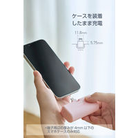 モバイルバッテリー 5000mAh 直挿し Lightning端子一体型 ピンク DE-C58L-5000PN エレコム 1個（直送品）