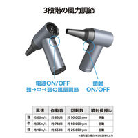 エアダスター 電動 USB充電式 強力ブロワー 3段階風量調整 ノズル付属 スペースブラック AD-ALB05BK エレコム 1個（直送品）