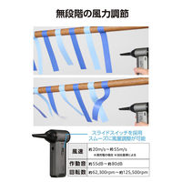 電動エアダスター 2WAY ハイパワー 掃除 LED スタンダードAD-ALC02BK エレコム 1個（直送品）