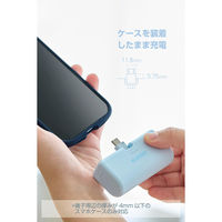 モバイルバッテリー 5000mAh 直挿し USB-C端子一体型 ブルー DE-C57L-5000BU エレコム 1個（直送品）