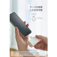 モバイルバッテリー 5000mAh 直挿し Lightning端子一体型 ホワイト EC-C29LWH エレコム 1個（直送品）