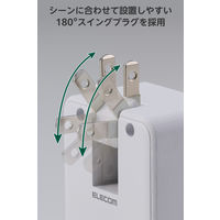 USBタップ 3個口 コンセント直挿し 67W USB-C×2 USB-A×1 白 ECT-43-3AC2WH エレコム 1個（直送品）