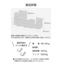 調味料ラック マグネット スパイスラック バスケット型 フック付き 白 KA-KSLBKWH エレコム 1個（直送品）