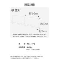マグネット キッチンツールフック 2個入り 壁掛け (冷蔵庫 壁面 玄関 浮かせる収納) 白 KA-KSLHKWH エレコム 1個（直送品）
