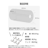 マグネット キッチンペーパーホルダー 大判ロール対応 ふきん掛け フック6個付属 白 KA-KSLKPWH エレコム 1個（直送品）