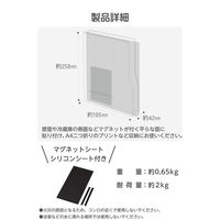 マグネット 書類ケース ペンホルダー付き 壁掛け プリント はがき A4 A5 収納 白 KA-KSLPRWH エレコム 1個（直送品）