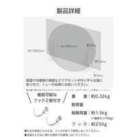 マグネット キッチンツールフック トレーホルダー 2個組 壁掛け 白 KA-KSLTRWH エレコム 1個（直送品）