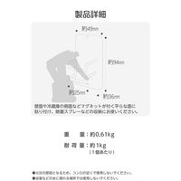 マグネット キッチンツールフック ボトルフック 2個入り 壁掛け 白 KA-KSLSBWH エレコム 1個（直送品）