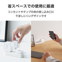 USB充電器 タイプC PD 20W USB-C×1 USB-A×1 白 MPA-ACSP01WH エレコム 1個（直送品）