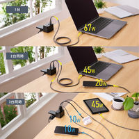 USB充電器 クリップ型 2m PD 67W USB-C×2 A×1 パソコン充電 黒 MPA-AC11867BK エレコム 1個（直送品）