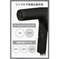 ハンドドライヤー シロッコタイプ プロテクトイオン ブラックNIB400A-K/E テスコム 1個（直送品）