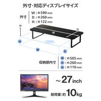 ディスプレイスタンド 12cm フルキーボード収納対応 ブラックPCA-DPSW5912BK エレコム 1個（直送品）