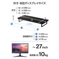 ディスプレイスタンド 8cm フルキーボード収納対応 ブラックPCA-DPSW5908BK エレコム 1個（直送品）