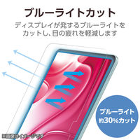 13インチ iPad Air (M3/M2) フィルム 着脱式 ケント紙 紙心地 TB-A25XFLNSPLL エレコム 1個（直送品）
