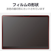 Surface Pro12 保護フィルム 紙心地 反射防止 ケント紙タイプ TB-MSP25FLAPLL エレコム 1個（直送品）