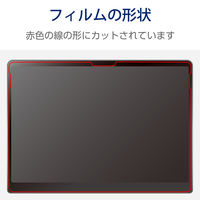 Surface Pro12 保護フィルム 高透明 ブルーライトカット TB-MSP25FLBLGN エレコム 1個（直送品）