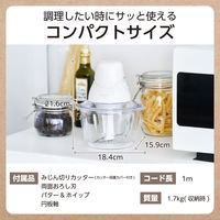 回転器具 フードプロセッサー コンパクト ホワイト TFP20A-W テスコム 1個（直送品）