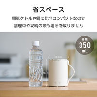 電熱器具 グリルパン Cook Mug 350ml ベージュTGM20A-C テスコム 1個（直送品）