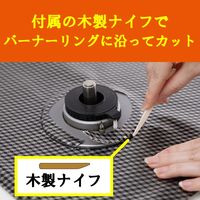 システムガスマット Flat！シックブラック 幅75cm用 1セット（1個（２枚入）×5）東洋アルミエコープロダクツ