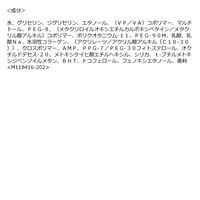 UNO(ウーノ) デザインハードジェリー （グロッシー） 100g ファイントゥデイ