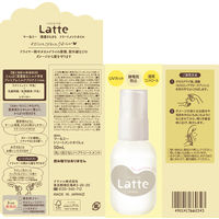 ma&me Latte（マー＆ミー ラッテ）浸透さらさら トリートメントオイル 50mL クラシエ