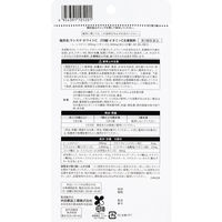 【ASKUL限定】ラシステ ホワイトC 270錠 しみ・そばかす 美白 オリジナル【第3類医薬品】